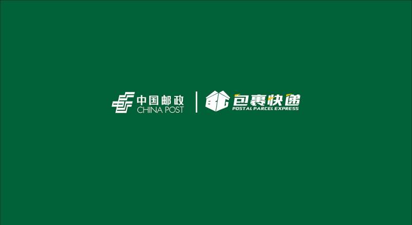 整套VI设计：赋能泾源县企业品牌全场景落地与长效发展